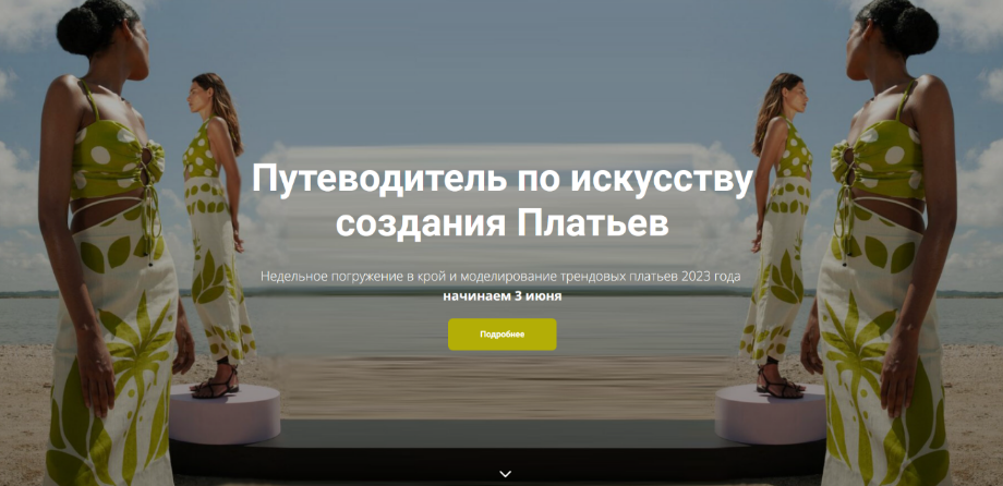 [Галия Злачевская] Путеводитель по искусству созда_0.png